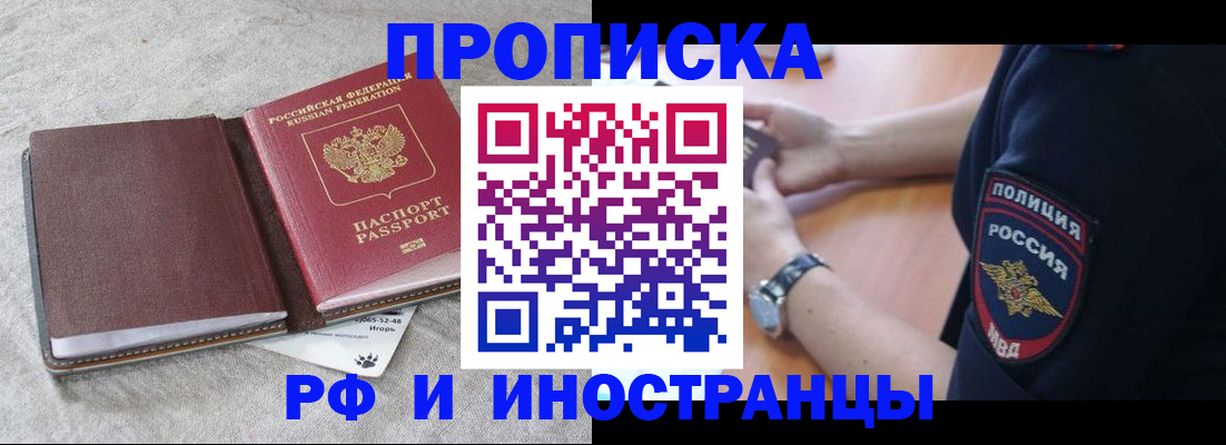 регистрация для дет. сада в Арамили