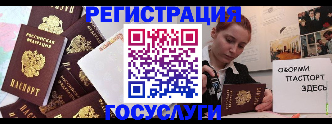 найти адрес прописки в Арамили